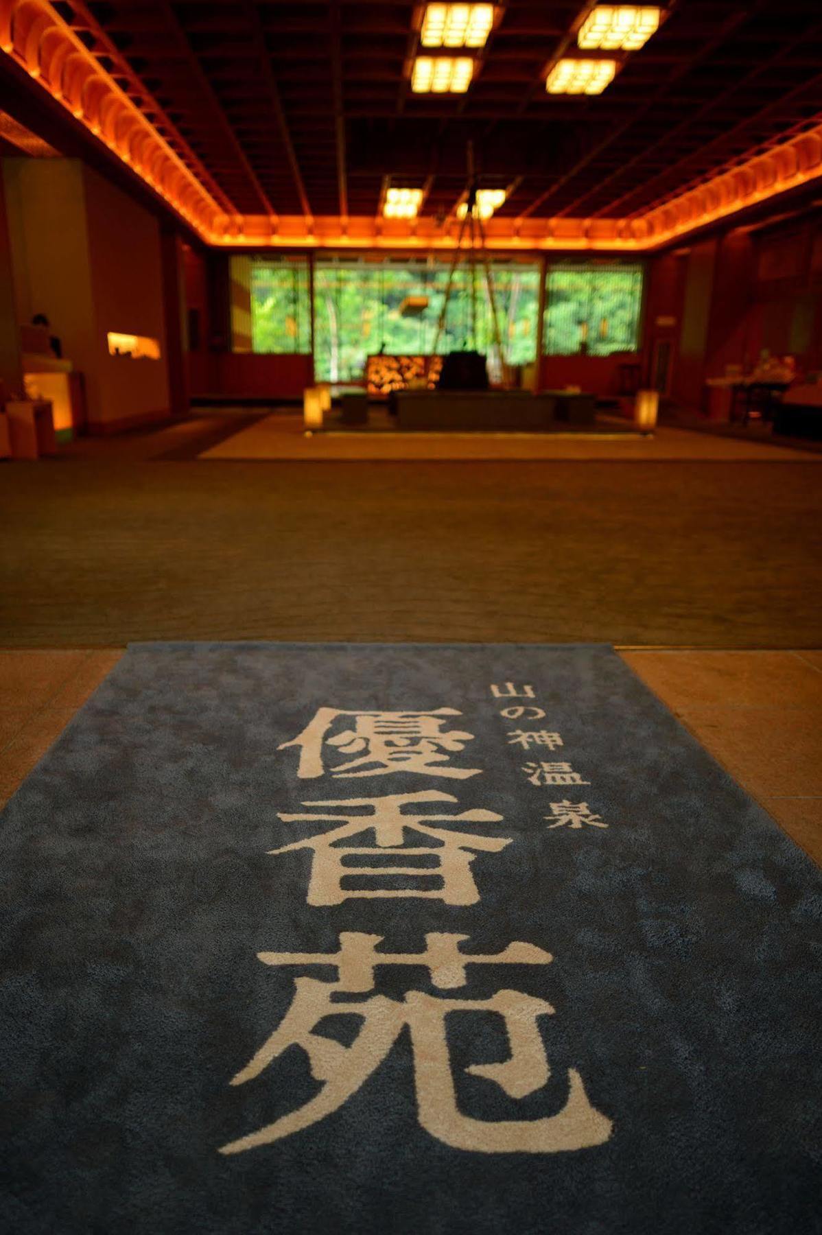 Yukaen Hotell Hanamaki Exteriör bild